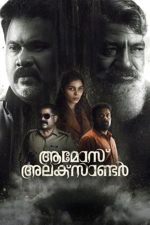 Amoz Alexander 2026 Malayalam Dual Audio WEB-DL 720p - 480p - 1080p